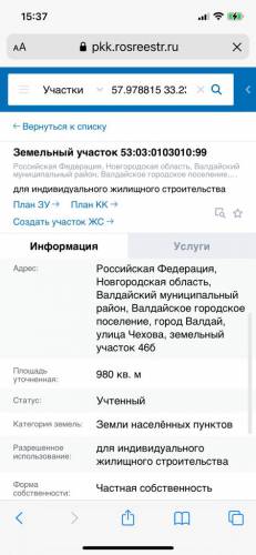 3471106a-0af4-4b68-886f-9579428ccb41.JPG