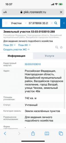 975707fd-aa02-4dc7-ac36-f6ca6c9014b7.JPG