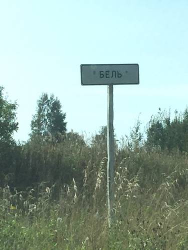 BIeL.jpg BIeL.jpg