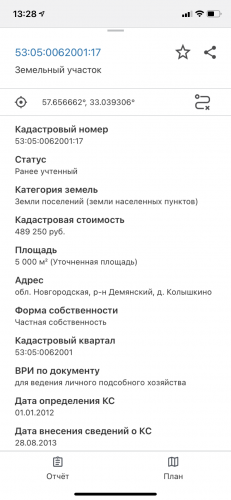 IMG_1910.PNG