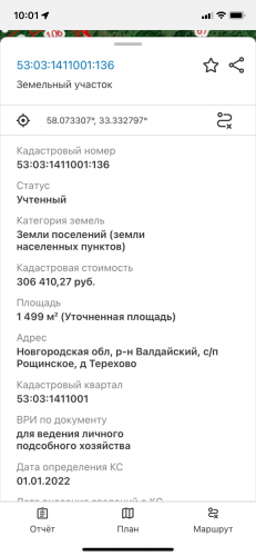 IMG_7121.PNG