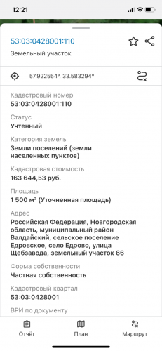 IMG_9595.PNG