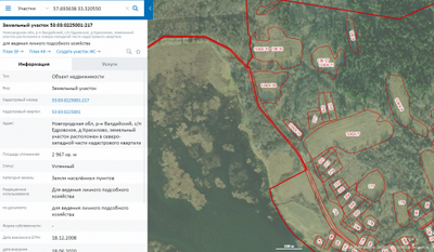 Krasilovo_300_Anna_89062040784_kad.n._0225001_217.png Krasilovo_300_Anna_89062040784_kad.n._0225001_217.png