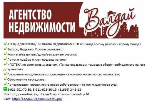 Uslughi_aghientstva.jpg Uslughi_aghientstva.jpg