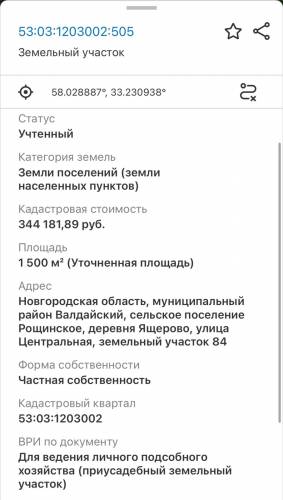 WhatsApp_Image_2023-08-08_at_09.35.48_1.jpeg