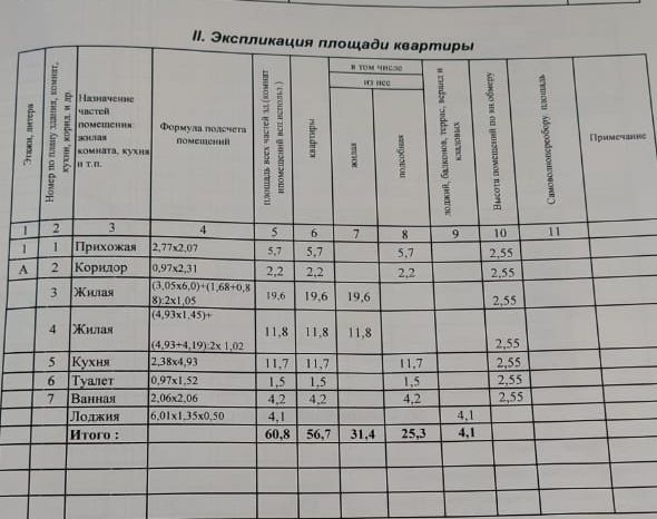 WhatsApp_Image_2024-03-06_at_17.57.54.jpeg