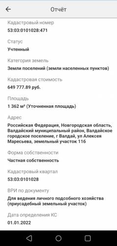 WhatsApp_Image_2024-06-06_at_15.32.18.jpeg