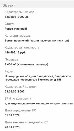 WhatsApp_Image_2024-07-06_at_13.05.24_2.jpeg