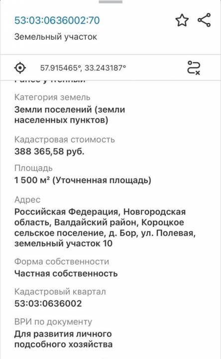 cc4cf172-d32f-4c26-bf66-5581aab96b2f.JPG
