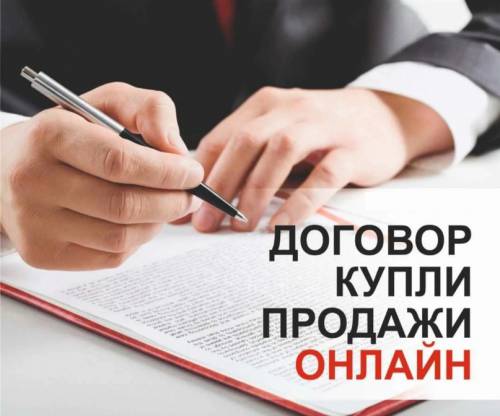 doghovor_k-p_kartinka.jpg doghovor_k-p_kartinka.jpg