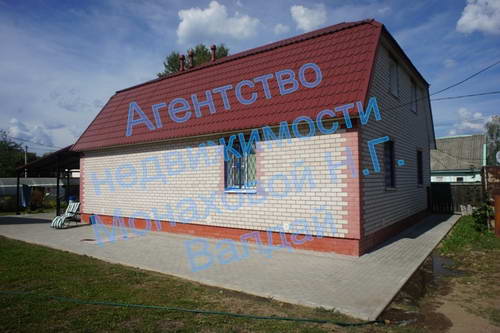 domplotnikov_2.JPG