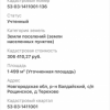 IMG_7121.PNG