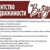 Uslughi_aghientstva.jpg