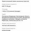 WhatsApp_Image_2024-06-06_at_15.32.18.jpeg