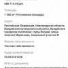 WhatsApp_Image_2024-08-01_at_14.58.16.jpeg