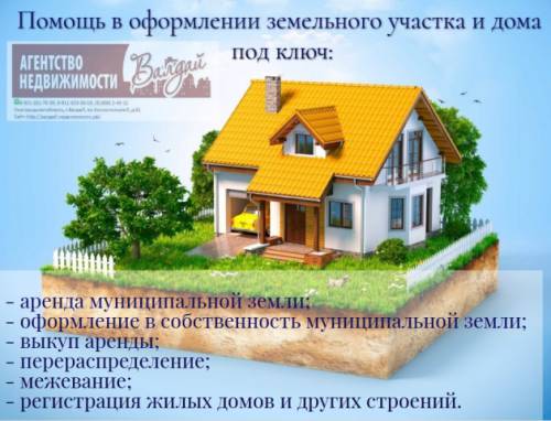 ziemlia_uslughi_loghotip_gholub.jpg ziemlia_uslughi_loghotip_gholub.jpg